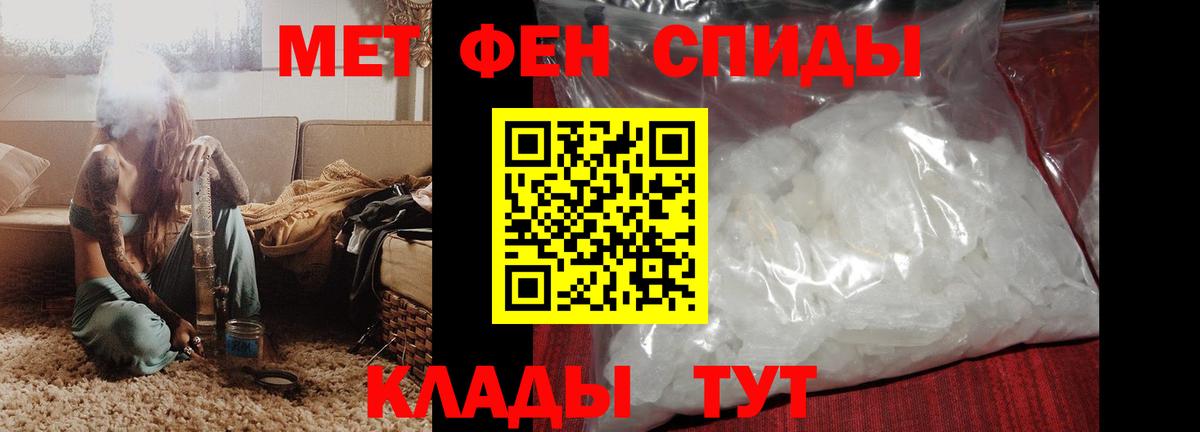 Амфетамин 97%  ОМГ ОМГ вход  Amphetamine  Муром  Вход с VPN 