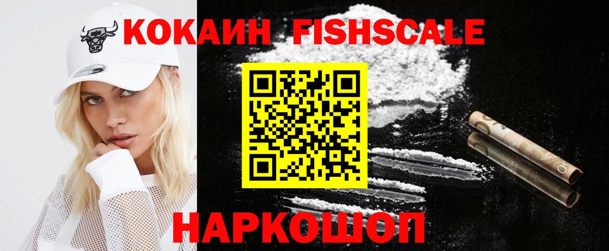 Cocaine 99%  КОКАИН Перу  Муром  Вход с VPN 