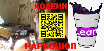 наркотики Изобильный
