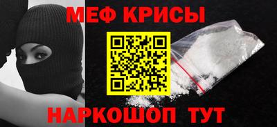 гидра Ипатово