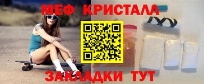 MESCALINE Ирбит