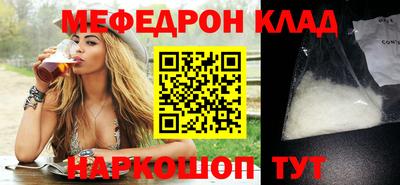 гидра Ипатово
