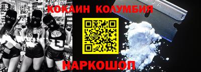 наркотики Изобильный
