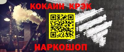 наркотики Изобильный
