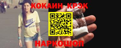 наркотики Изобильный