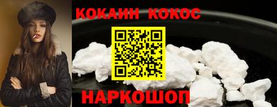 гидра Ипатово