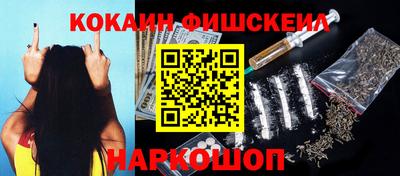 наркотики Изобильный