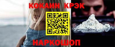 гидра Ипатово