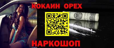 гидра Ипатово