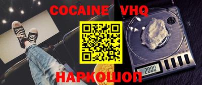 MESCALINE Ирбит