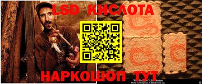 MESCALINE Ирбит
