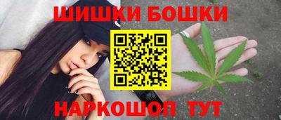 гидра Ипатово
