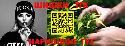 гидра Ипатово