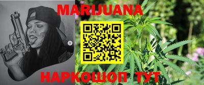 гидра Ипатово