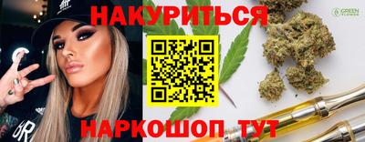 наркотики Изобильный