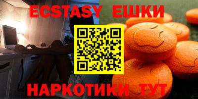 гидра Ипатово