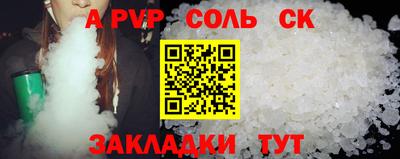 гидра Ипатово