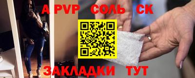 наркотики Изобильный