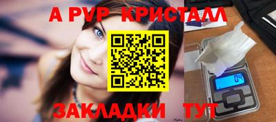 MESCALINE Ирбит