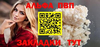 гидра Ипатово