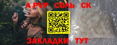 гидра Ипатово
