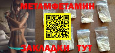 MESCALINE Ирбит