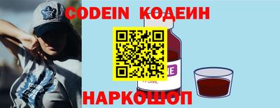 гидра Ипатово