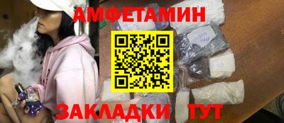 гидра Ипатово