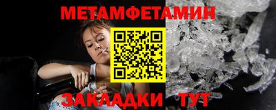 гидра Ипатово