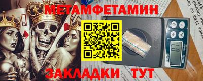 гидра Ипатово