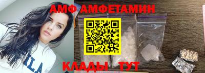 гидра Ипатово