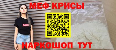 MESCALINE Ирбит