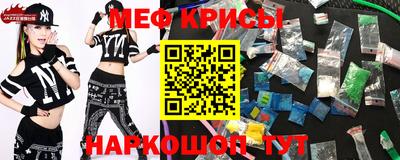 MESCALINE Ирбит