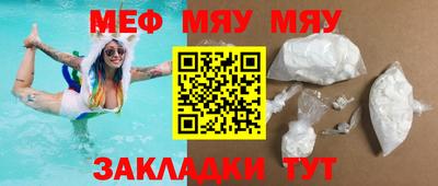 гидра Ипатово