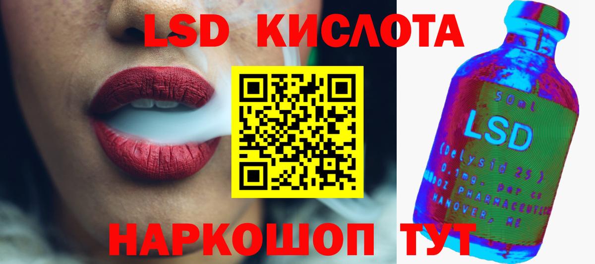 Муром  ЛСД экстази кислота  Вход с VPN  LSD-25 экстази ecstasy 