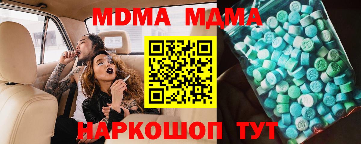 MDMA VHQ Муром