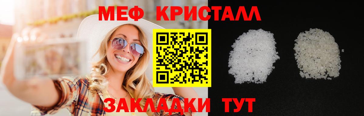 Муром  Меф  Вход с VPN  Меф мука 