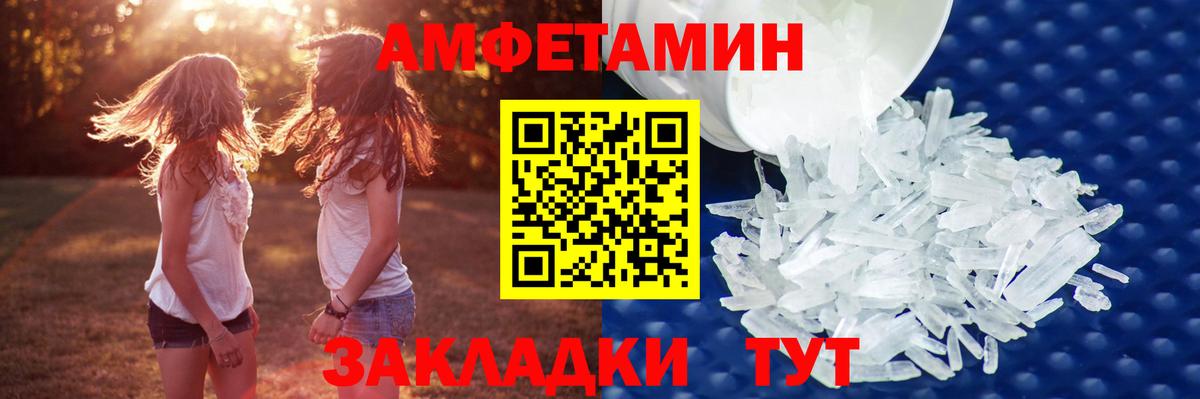 Метамфетамин винт Муром