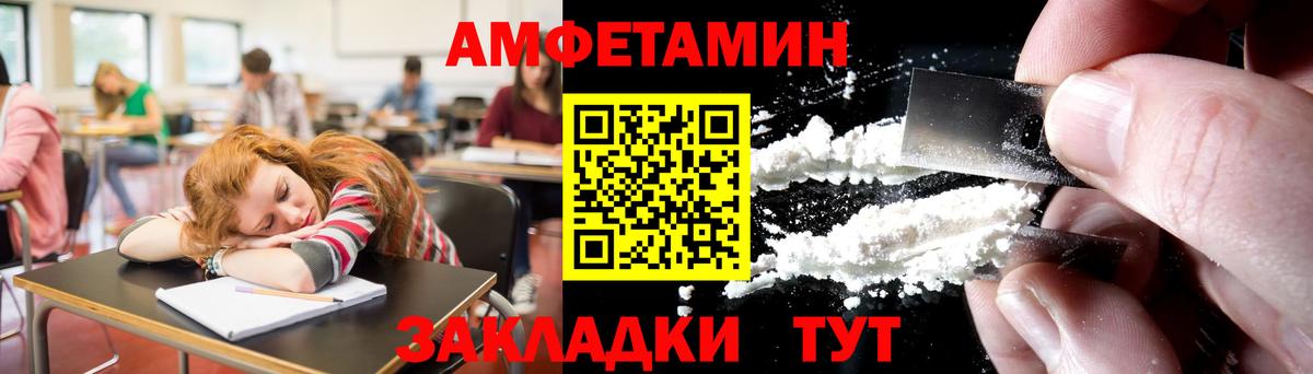 Муром  Метамфетамин пудра  Вход с VPN  Метамфетамин пудра 