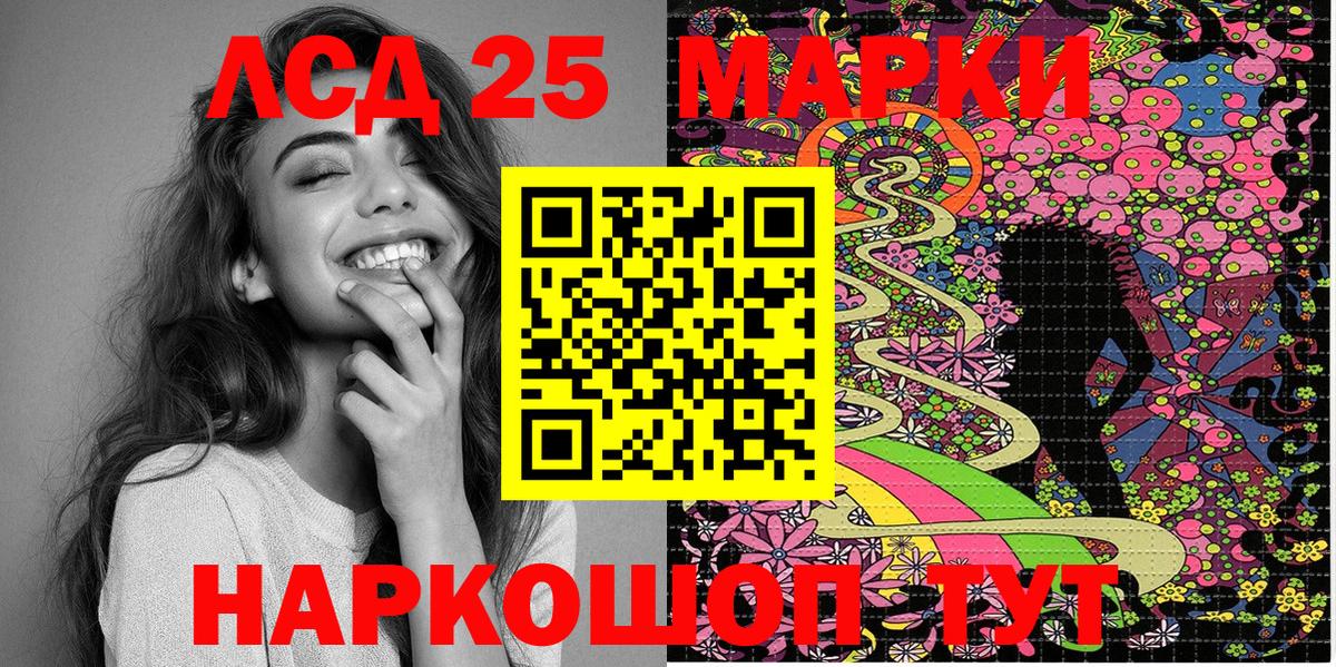 Наркотические марки  Наркотические марки 1,5мг  Вход с VPN  Муром 