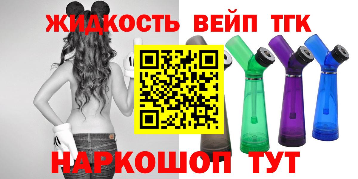 ТГК THC oil  Вход с VPN  Муром 