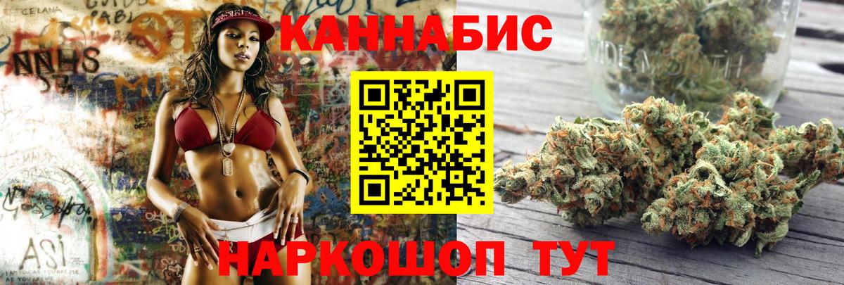 Бошки Шишки Bruce Banner Муром